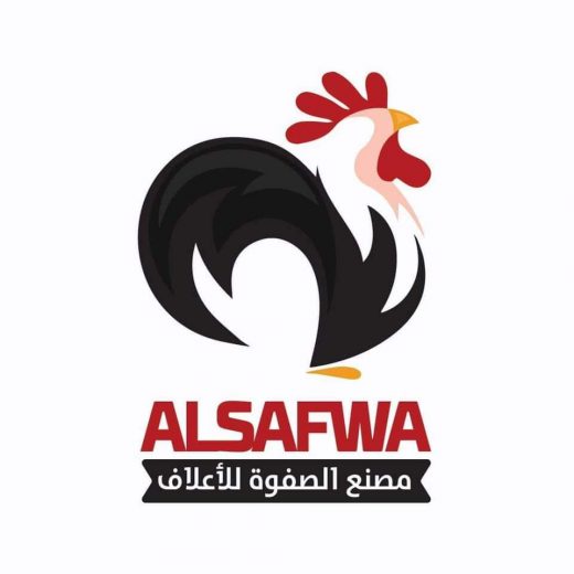 Al-Safwa